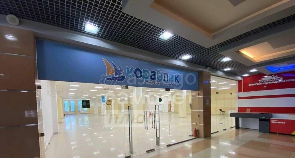 Свободного назначения, 725 м2 Дмитров - изображение 1