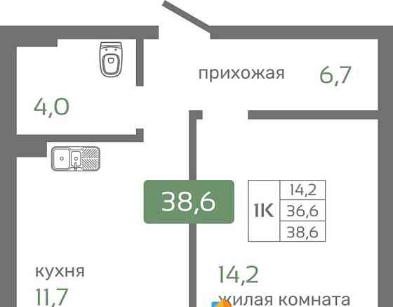 1-комн. квартира, 38.6 м2, 5/19 эт. Красноярск