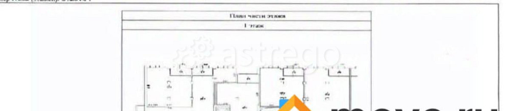 Торговое помещение, 78.1 м2 Москва - изображение 2