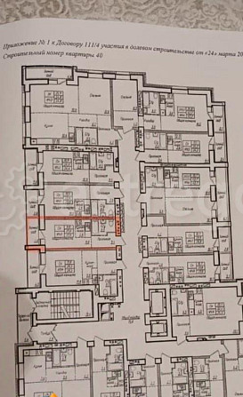 Студия, 21.6 м2, 4/13 эт. Барнаул - изображение 4
