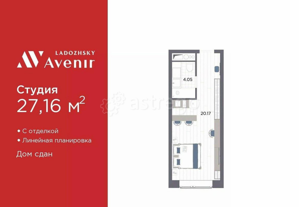 1-комн. апарт-ы, 27.16 м2, 14/14 эт. Санкт-Петербург - изображение 1