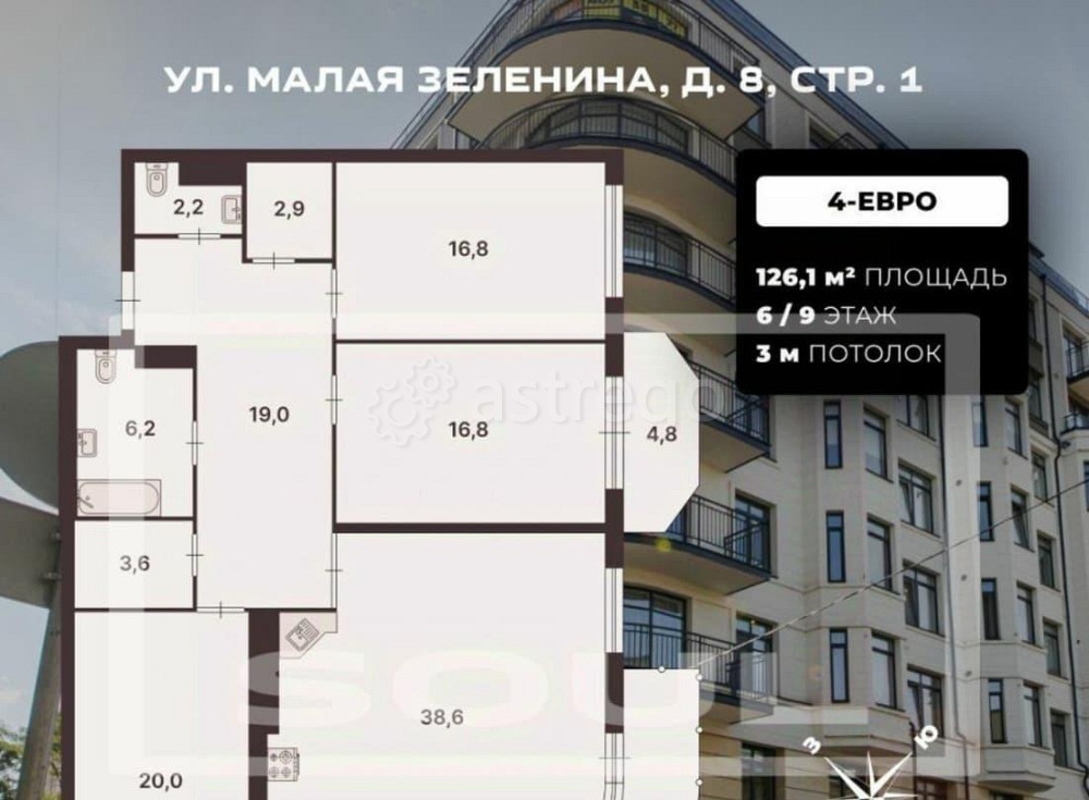 4-комн. квартира, 126.1 м2, 6/9 эт. Санкт-Петербург - изображение 7