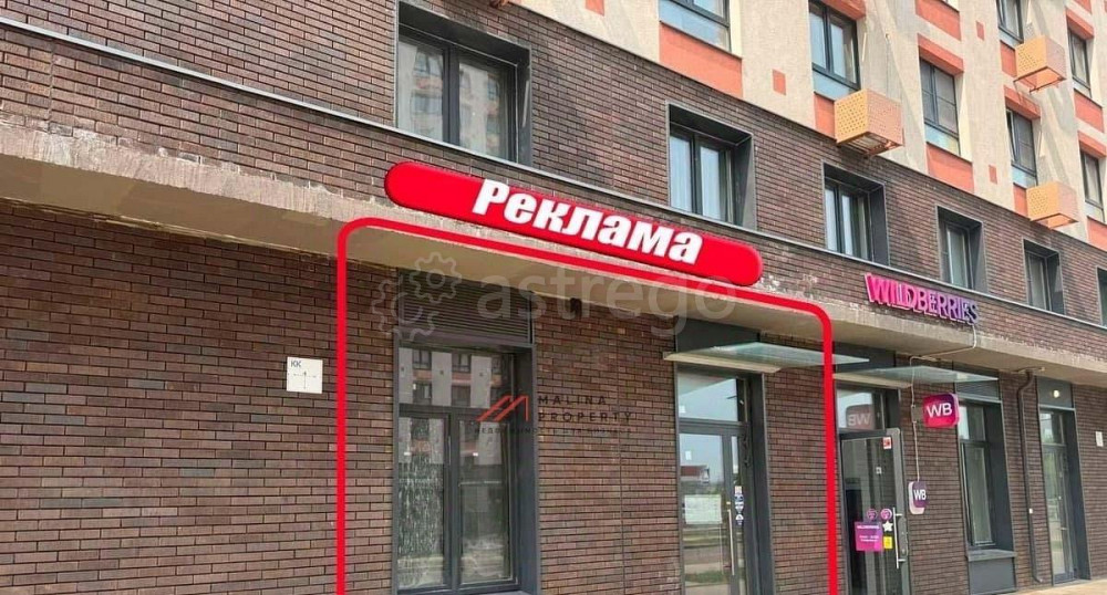 Торговое помещение, 78 м2 Люберцы - изображение 1