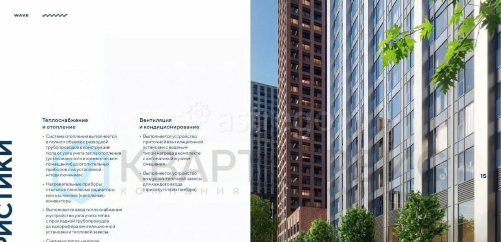 Торговое помещение, 89.7 м2 Москва - изображение 5