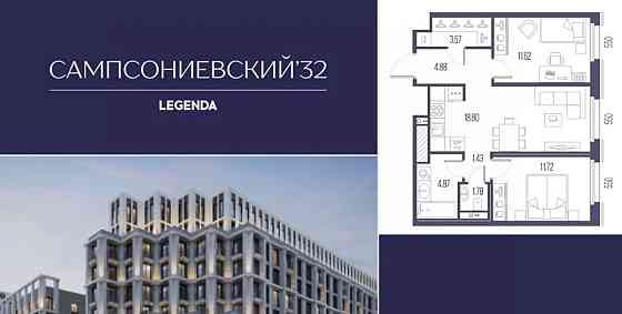 2-комн. квартира, 58.67 м2, 7/10 эт. Санкт-Петербург