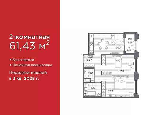 2-комн. квартира, 61.43 м2, 8/12 эт. Санкт-Петербург