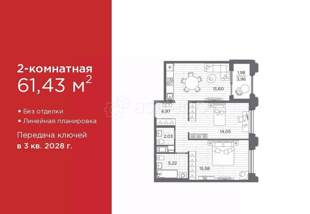2-комн. квартира, 61.43 м2, 8/12 эт. Санкт-Петербург - изображение 1