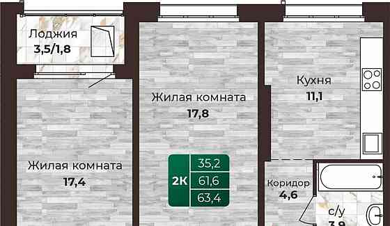 2-комн. квартира, 63.4 м2, 22/24 эт. Барнаул