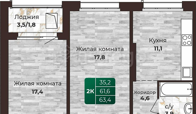 2-комн. квартира, 63.4 м2, 22/24 эт. Барнаул - изображение 1
