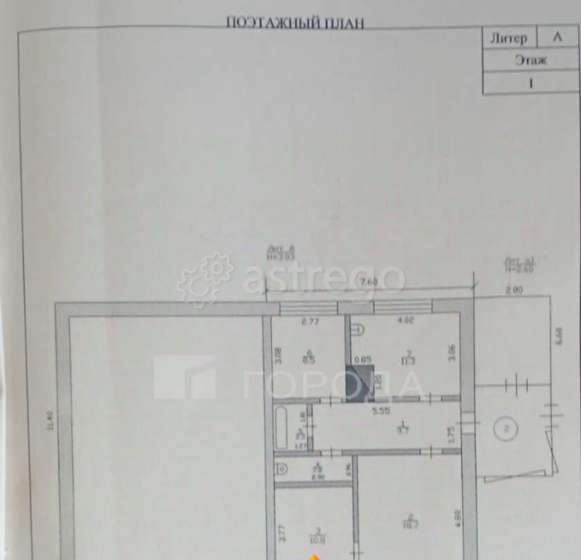 Дом, 64.1 м2, 14 соток, 1 эт. Заринск - изображение 6