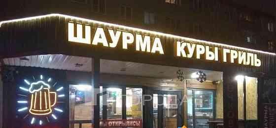 Свободного назначения, 70 м2 Барнаул