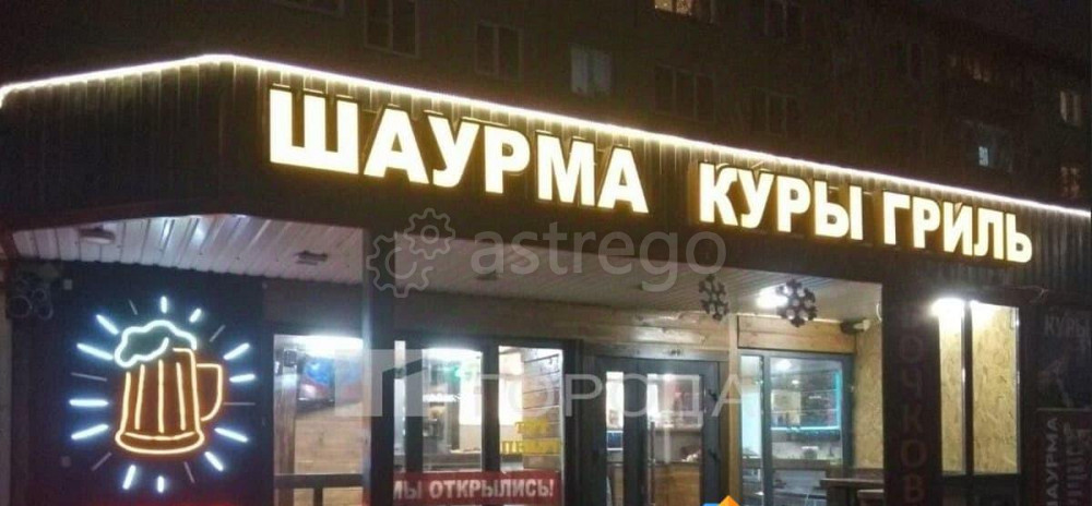 Свободного назначения, 70 м2 Барнаул - изображение 3
