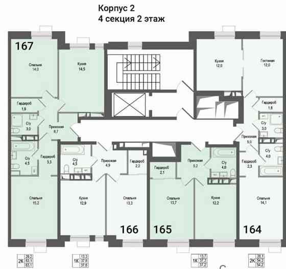 2-комн. квартира, 63.1 м2, 2/8 эт. Королев