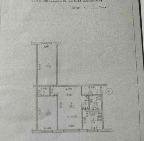 3-комн. квартира, 57 м2, 1/5 эт. Яровое