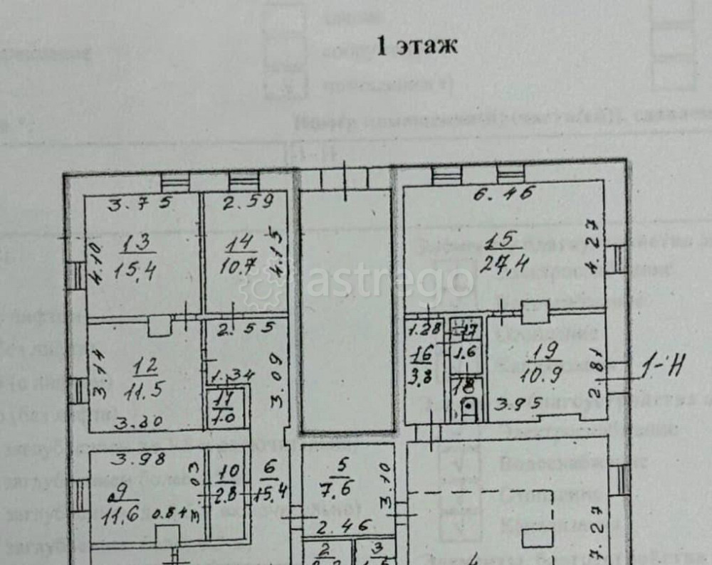 Свободного назначения, 200 м2 Санкт-Петербург - изображение 1