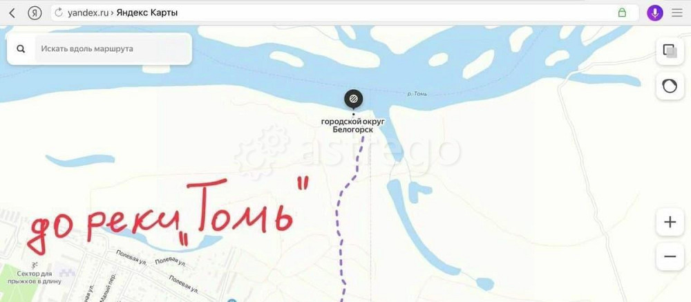 Земельный участок, 2 га Белогорск - изображение 5