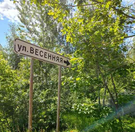 Земельный участок, 10 соток Воскресенск