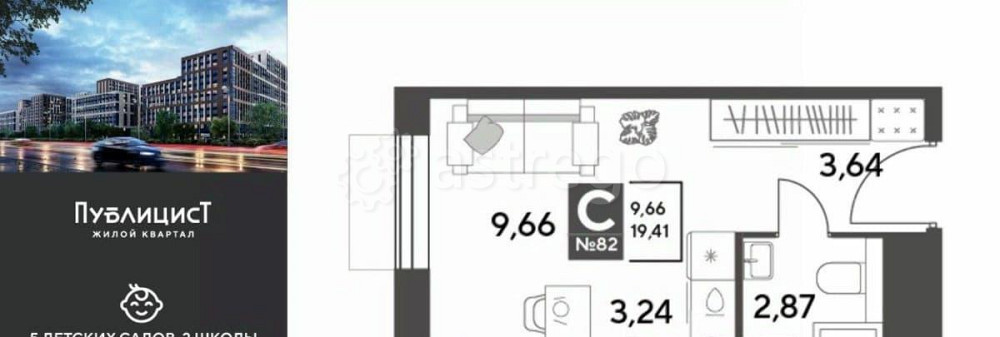 Студия, 19.41 м2, 3/10 эт. Пушкино - изображение 1