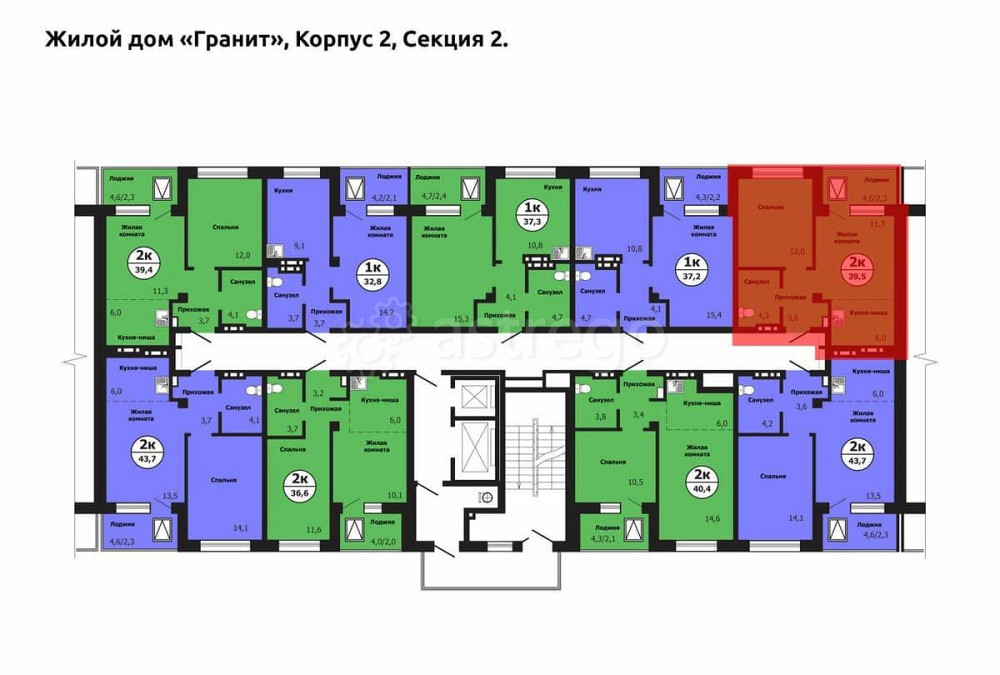 2-комн. квартира, 39.5 м2, 10/19 эт. Красноярск - изображение 10