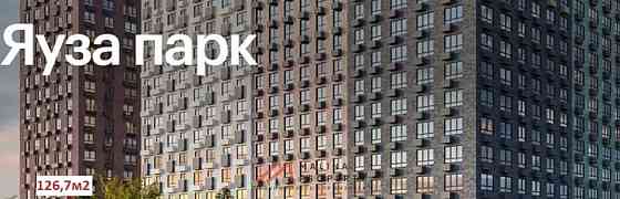 Торговое помещение, 127 м2 Мытищи