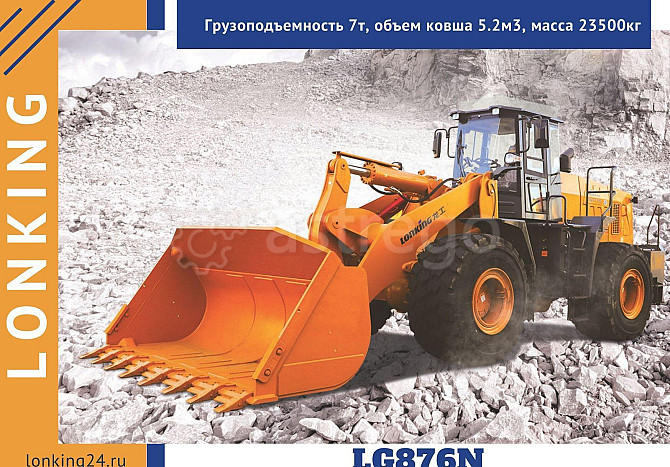 Фронтальный погрузчик Lonking LG876N Красноярск - изображение 1