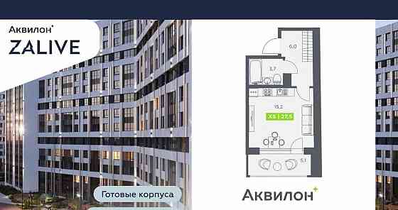 Студия, 27.5 м2, 3/13 эт. Санкт-Петербург