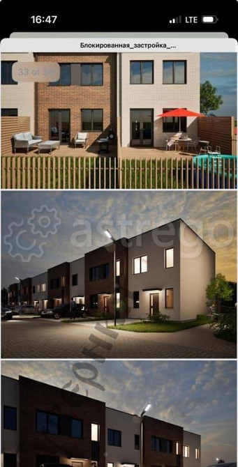 Земельный участок, 31 сотка Белгород - изображение 1