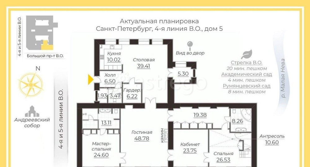 5-комн. квартира, 247.8 м2, 2/4 эт. Санкт-Петербург - изображение 6