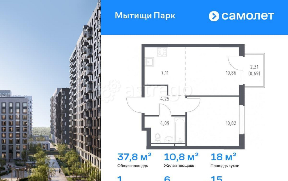 1-комн. квартира, 37.82 м2, 15/17 эт. Мытищи - изображение 1