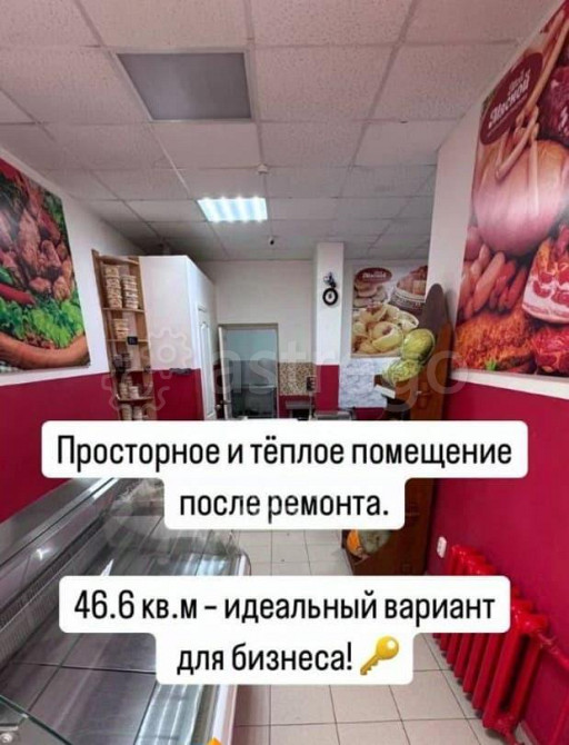 Готовый бизнес, 46.6 м2 Туймазы - изображение 1