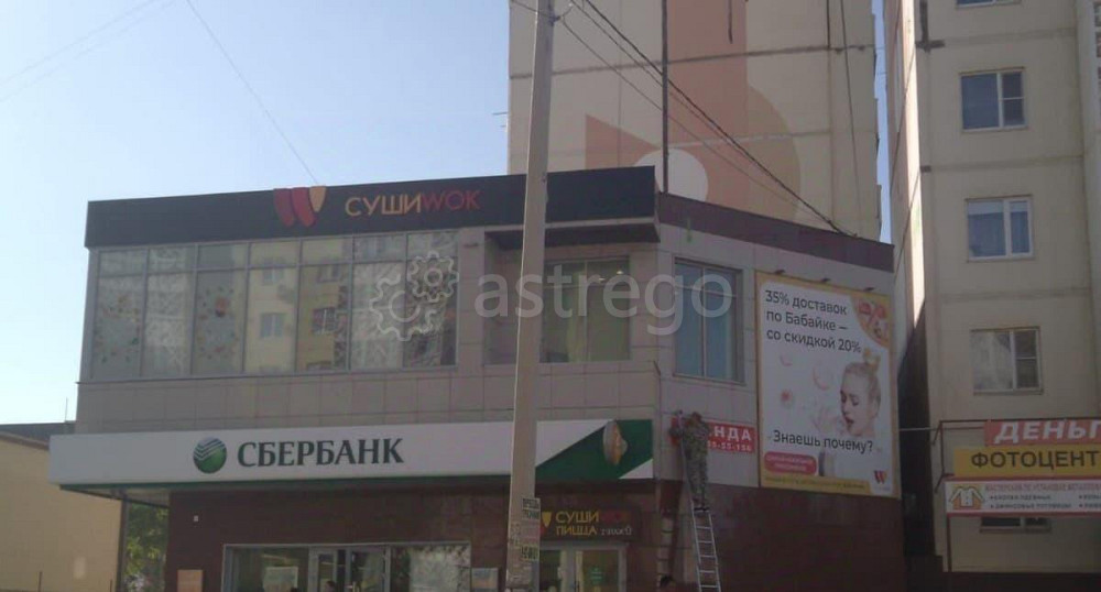 Торговое помещение, 105 м2 Астрахань - изображение 5