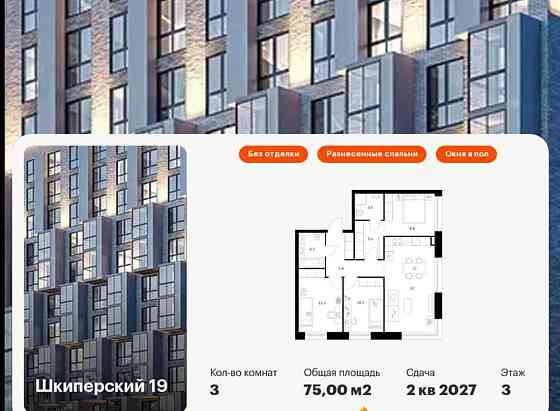 3-комн. квартира, 75 м2, 3/12 эт. Санкт-Петербург