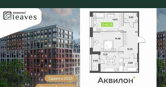 2-комн. квартира, 62.15 м2, 1/12 эт. Санкт-Петербург