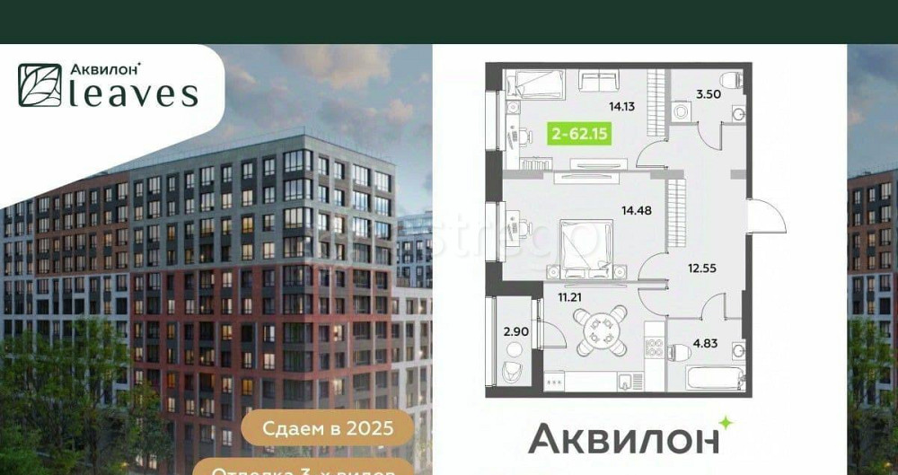 2-комн. квартира, 62.15 м2, 1/12 эт. Санкт-Петербург - изображение 1