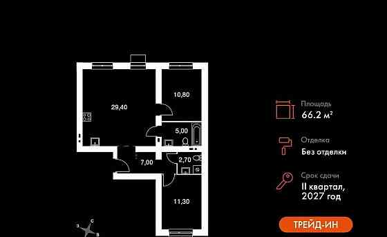 3-комн. квартира, 66.2 м2, 3/5 эт. Апрелевка