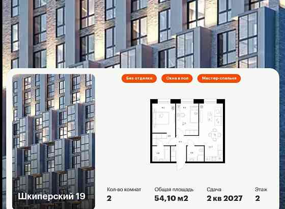 2-комн. квартира, 54.1 м2, 2/12 эт. Санкт-Петербург