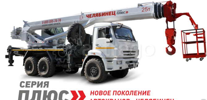 Кран-подъемник Челябинец КС-55732-33, 25 тонн, на шасси грузового автомобиля 43118 Новосибирск - изображение 1