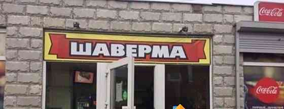Готовый бизнес, 40 м2 Санкт-Петербург