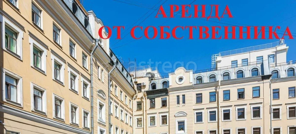 Офис, 13.6 м2 Санкт-Петербург - изображение 1