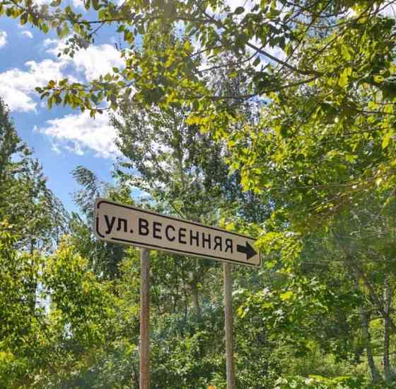 Земельный участок, 10 соток Воскресенск