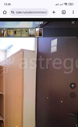 Свободного назначения, 40 м2 Уфа - изображение 1