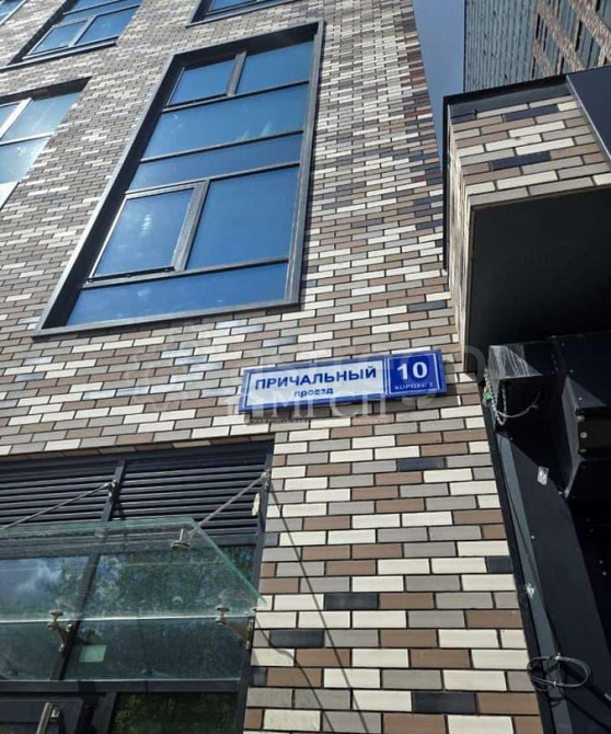 3-комн. квартира, 69.6 м2, 8/32 эт. Москва - изображение 6