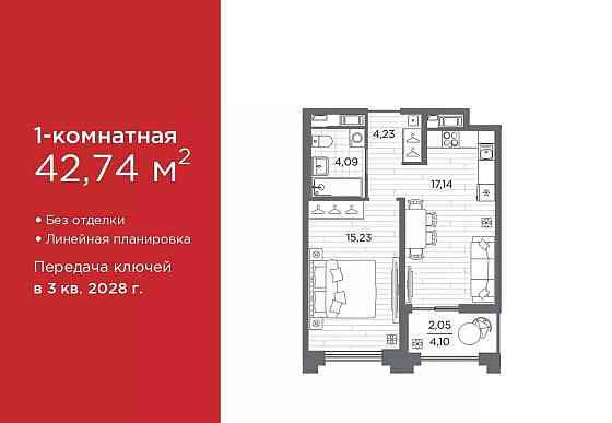 1-комн. квартира, 42.74 м2, 2/12 эт. Санкт-Петербург
