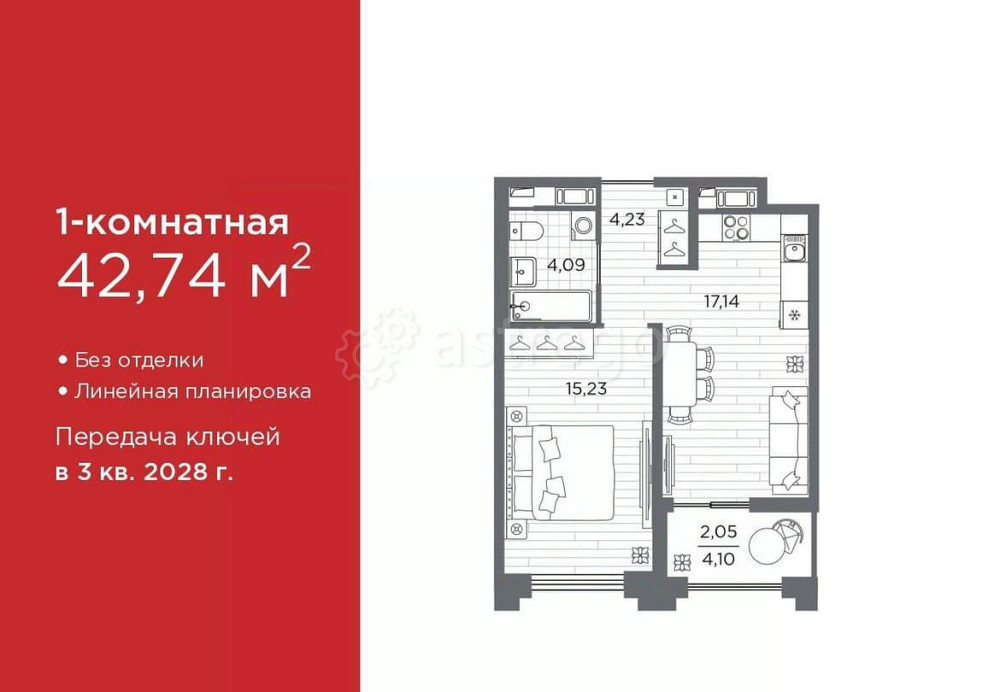 1-комн. квартира, 42.74 м2, 2/12 эт. Санкт-Петербург - изображение 1