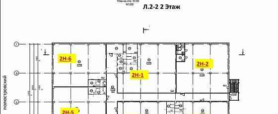 Офис, 273 м2 Санкт-Петербург