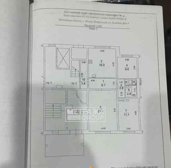 3-комн. квартира, 74.9 м2, 1/9 эт. Лосино-Петровский