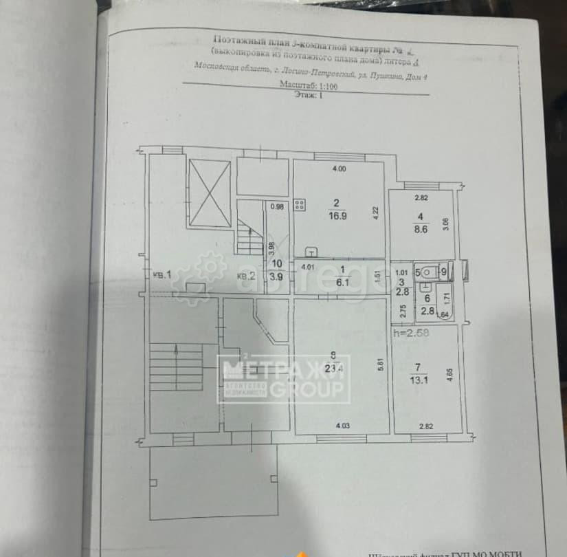 3-комн. квартира, 74.9 м2, 1/9 эт. Лосино-Петровский - изображение 3