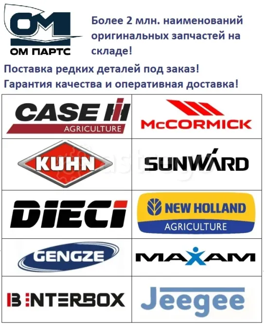 Двигатель на трактор CASE Уфа - изображение 2