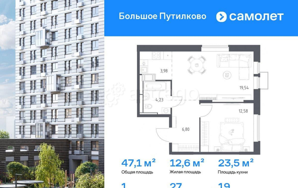 1-комн. квартира, 47.13 м2, 19/25 эт. Красногорск - изображение 1