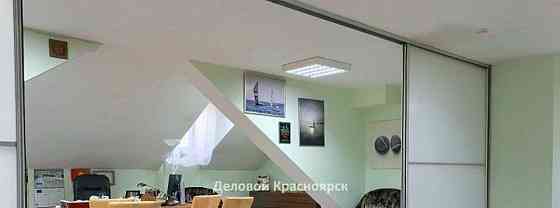 Офис, 354 м2 Красноярск